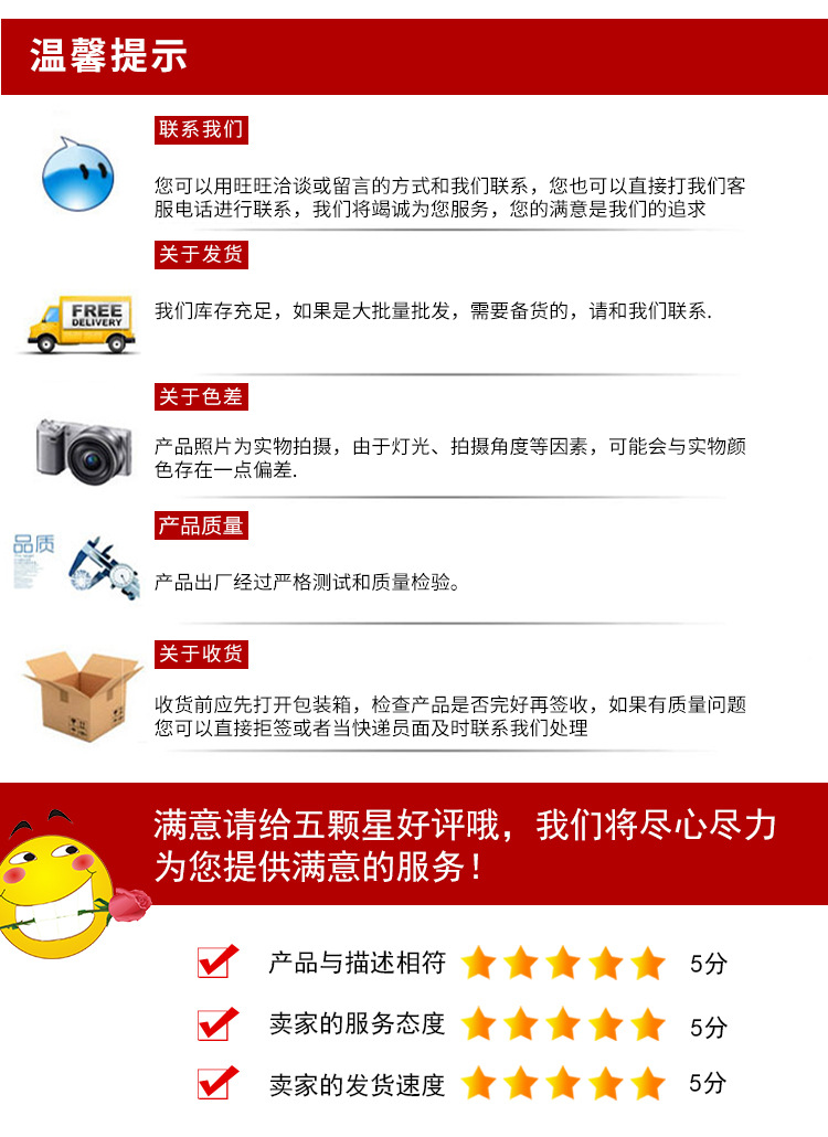 详情页_13.jpg
