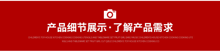 详情页_09.jpg