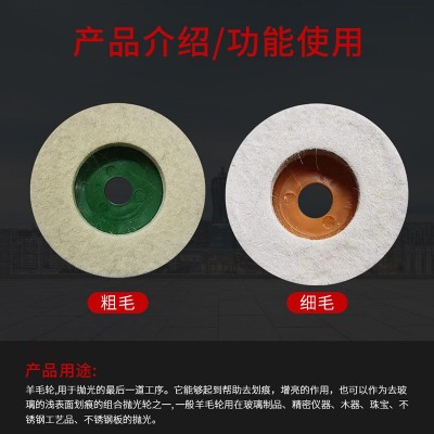 羊毛抛光轮 汽车毛毡镜面抛光轮抛光片工业吸油混纺羊毛毡抛光轮图2