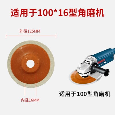 厂家定制羊毛抛光轮毛毡轮磨片高密度细羊毛轮镜面不锈钢抛光片图2