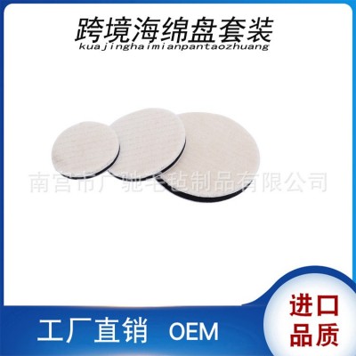 厂家主销日式羊毛盘羊毛轮3寸80mm-5寸125mm细羊毛海绵方格还原盘图2
