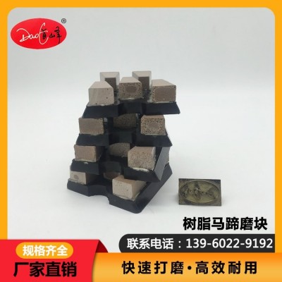 道峰 新型大理石磨块 马蹄形水泥磨块 无机石磨头专利产品图2