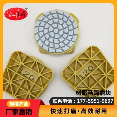道峰 120#旋转纹大理石磨刀 研磨机金刚石磨块 厂家图2