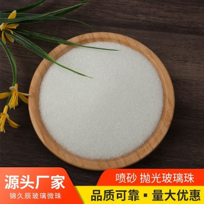喷砂抛光玻璃珠40目重力填充用玻璃珠 地砖美缝剂除锈打磨用喷砂图4