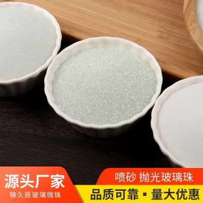 喷砂抛光玻璃珠40目重力填充用玻璃珠 地砖美缝剂除锈打磨用喷砂图5