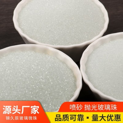厂家批发玻璃砂抛光喷砂40目-320目 喷砂机用磨料材料型号齐全