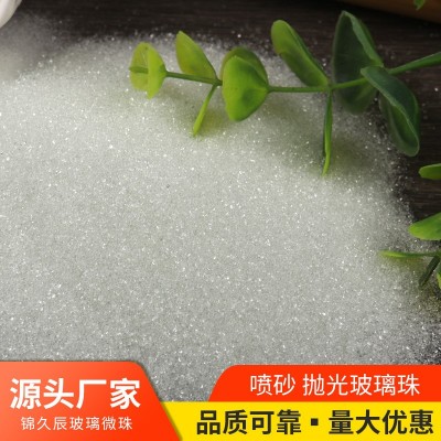 厂家批发玻璃砂抛光喷砂40目-320目 喷砂机用磨料材料型号齐全图4