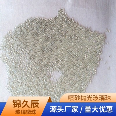 厂家供应玻璃珠 抛光珠 喷砂反光标线玻璃微珠 工业喷丸规格全图3
