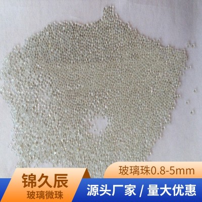 0.8-5mm玻璃珠除锈道路标线填充剂反光玻璃微珠美缝剂用玻璃微珠图5