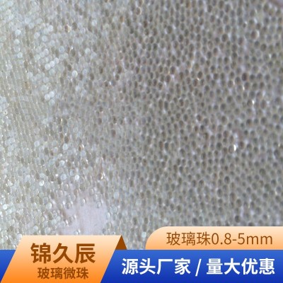 0.8-5mm玻璃珠除锈道路标线填充剂反光玻璃微珠美缝剂用玻璃微珠图3