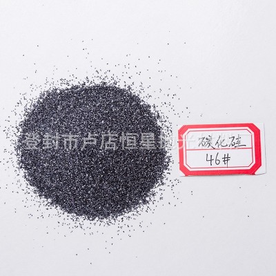 碳化硅 热销98含量各规格碳化硅 喷砂研磨耐火材料用一级黑碳化硅图3