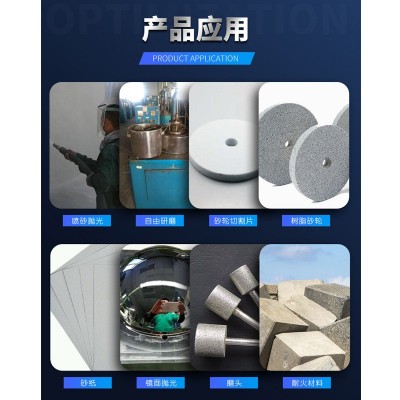 SHS自由研磨喷砂抛光固结磨具用白刚玉 涂附磨具玻璃喷砂 白刚玉图5