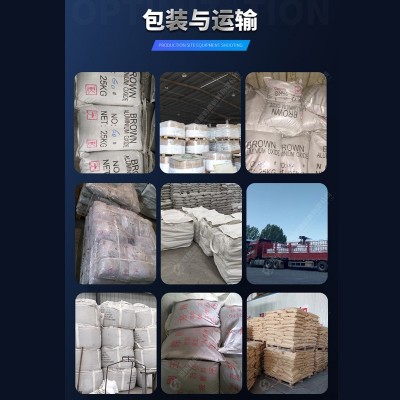 磨料磨具抛光打磨倾倒炉固定炉棕刚玉 喷砂除锈砂纸砂带用 棕刚玉图3