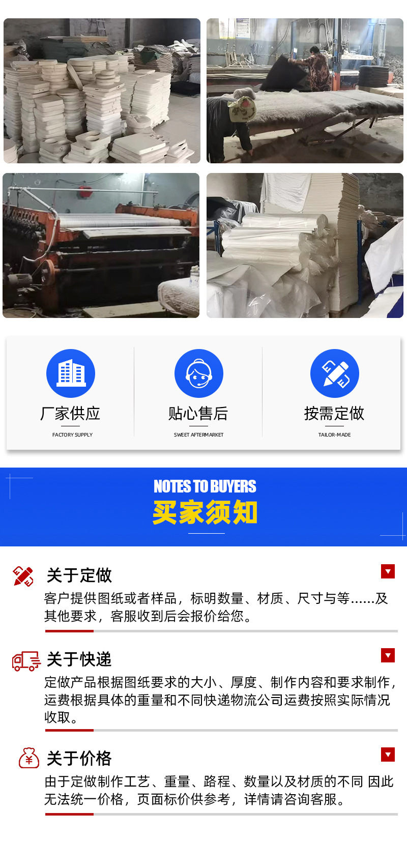 通用详情_07.jpg