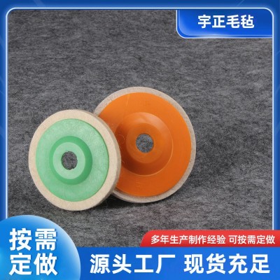 厂家现货羊毛轮角磨片抛光片角向毛毡轮镜面抛光轮角磨机羊毛轮图2