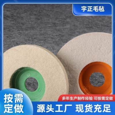 平行羊毛轮角磨机羊毛轮镜面抛光轮羊毛轮多规格塑盖羊毛毡轮图4