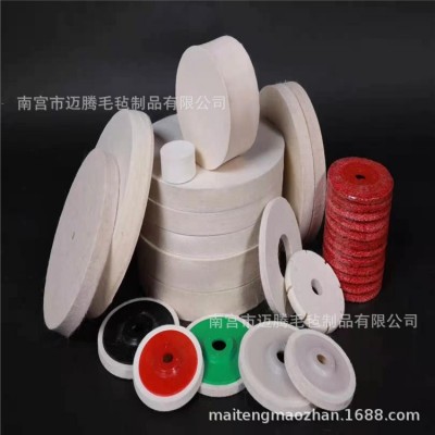 羊毛轮毛羊毛抛光轮打磨粘盘毡轮玻璃金属镜面抛光轮角磨机抛光片图3