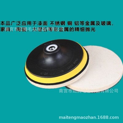 羊毛轮毛羊毛抛光轮打磨粘盘毡轮玻璃金属镜面抛光轮角磨机抛光片图2