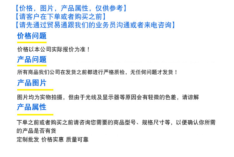 微信图片_20200407203501