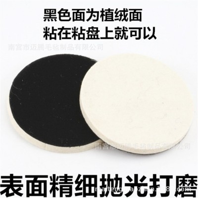 异形金属抛光羊毛毡轮 平行羊毛轮 进口澳毛毛毡轮图2