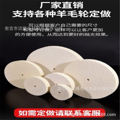 异形金属抛光羊毛毡轮 平行羊毛轮 进口澳毛毛毡轮图3