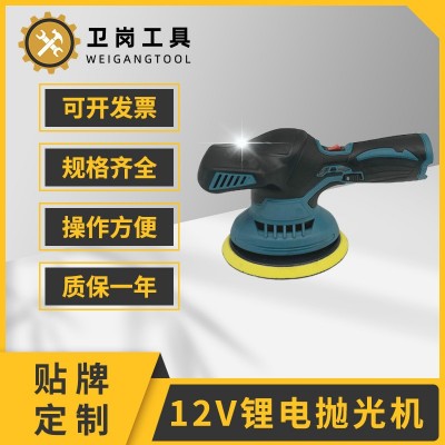 12V锂电抛光机 无线便携式汽车车用美容打蜡机汽车美容工具抛光机图2