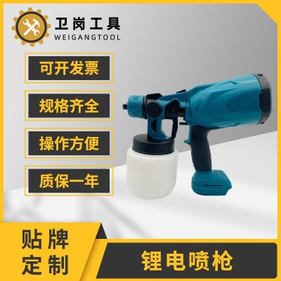 供应锂电喷枪 充电式电动喷墙漆枪 无线漆喷涂机便携式喷漆厂家图2