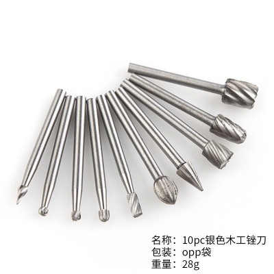 10件套高速钢木工旋转锉 木工锉刀 根雕电磨打磨头雕刻铣刀