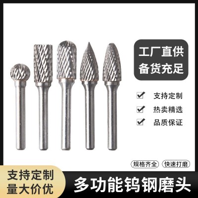 钨钢磨头 硬质合金旋转锉 木雕工具 钨钢铣刀 根雕雕刻刀打磨头图3