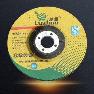 厂家批发包邮 绿洲树脂砂轮金属磨片100×6白刚玉/棕刚玉耐用型图4