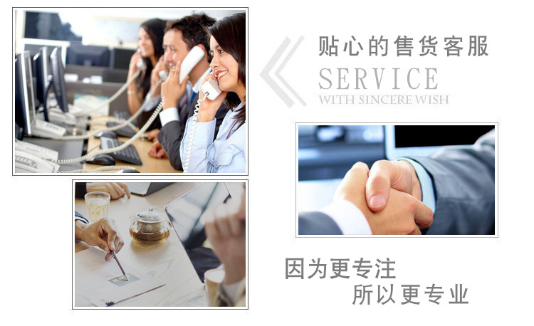 2  联系我们.png