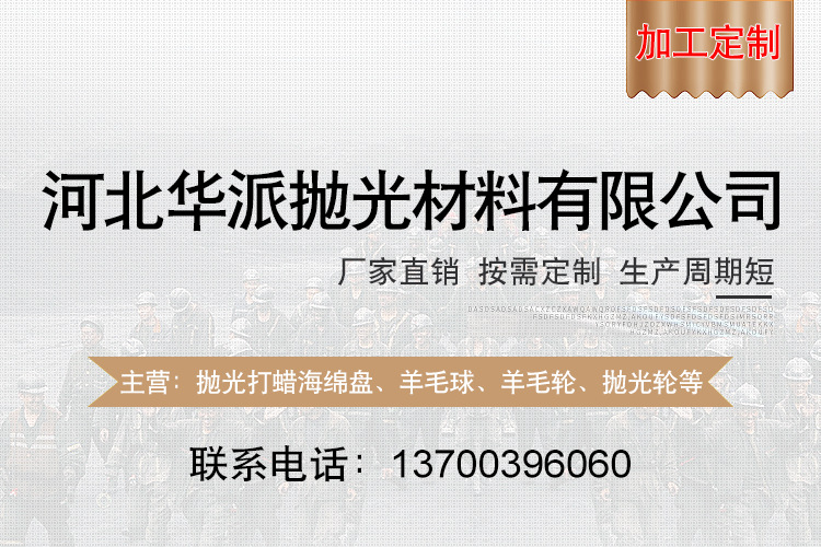 信息顶图.png