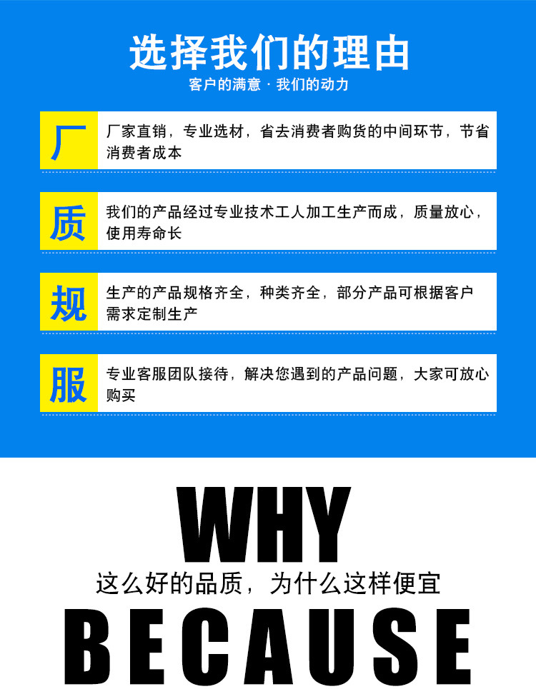 2公司介绍.png