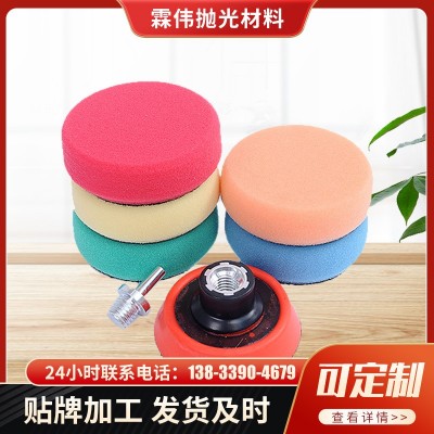 抛光打蜡海绵3寸7件套 汽车美容工具 磨边海绵盘汽车抛光轮套装图2
