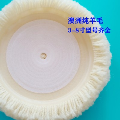 单面自粘7寸羊毛盘粗抛纯羊毛毛线蝶形抛光轮汽车不锈钢家具石材图3
