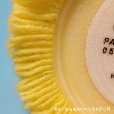 3M单面羊毛盘05711、05713纯羊毛盘毛线轮自粘式羊毛抛光球盘图4