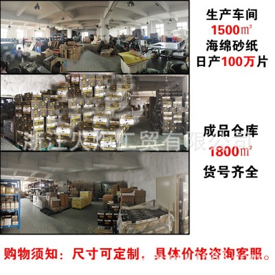 海绵砂块木门工艺五金家具电子外壳抛光磨轮拉丝轮切割片树脂图5