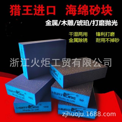 海绵砂块木门工艺五金家具电子外壳抛光磨轮拉丝轮切割片树脂图3