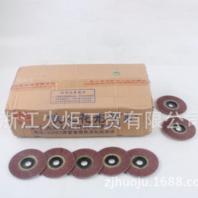 广东坚力士花型页轮百叶轮打磨片角磨机抛光片抛光轮平面砂布轮图3