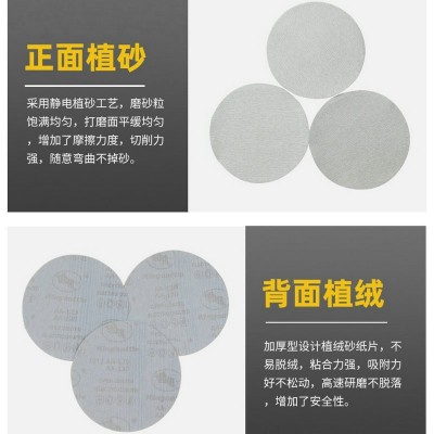 金牛干磨砂纸 1-16寸 植绒砂纸片 金属打磨圆盘沙纸 打磨片拉绒片图4