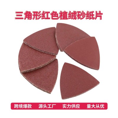 跨境外贸红砂80*80*80mm三角形植绒打磨砂纸无孔干磨自粘拉绒片厂图3