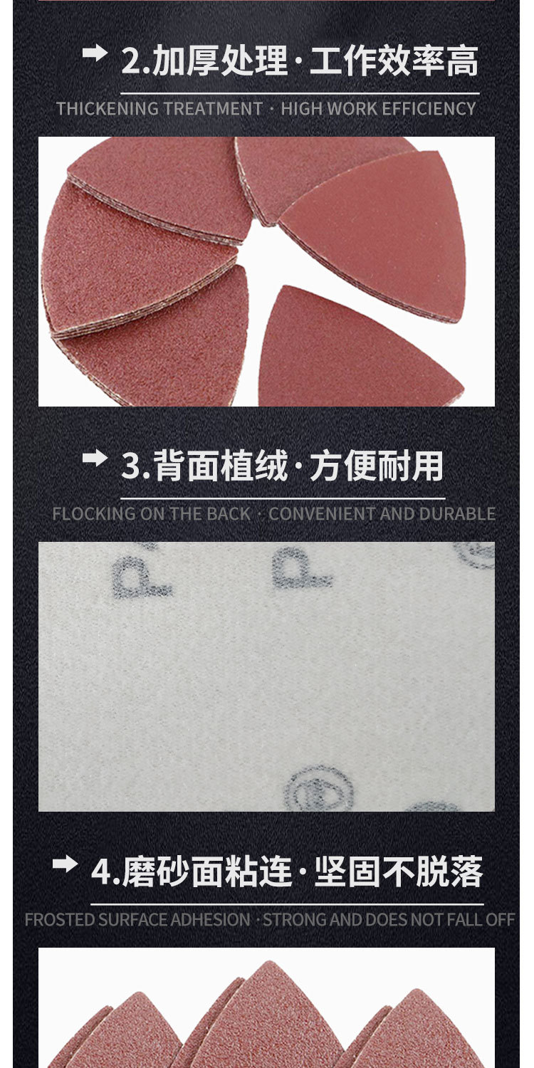 三角红砂详情页_03.jpg
