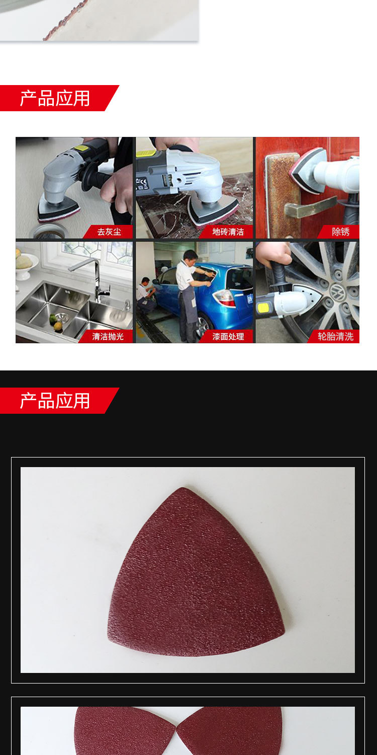 三角红砂详情页_05.jpg