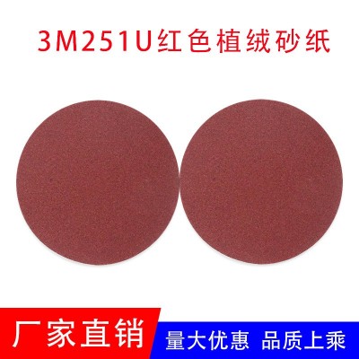 3M251U背绒5寸6寸打磨砂纸 3m背绒金属抛光拉绒片 干磨圆盘红砂纸图5