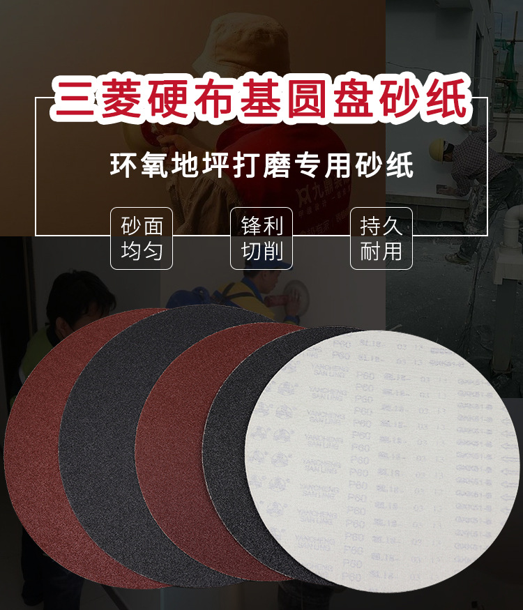 三菱布基详情页_02.jpg