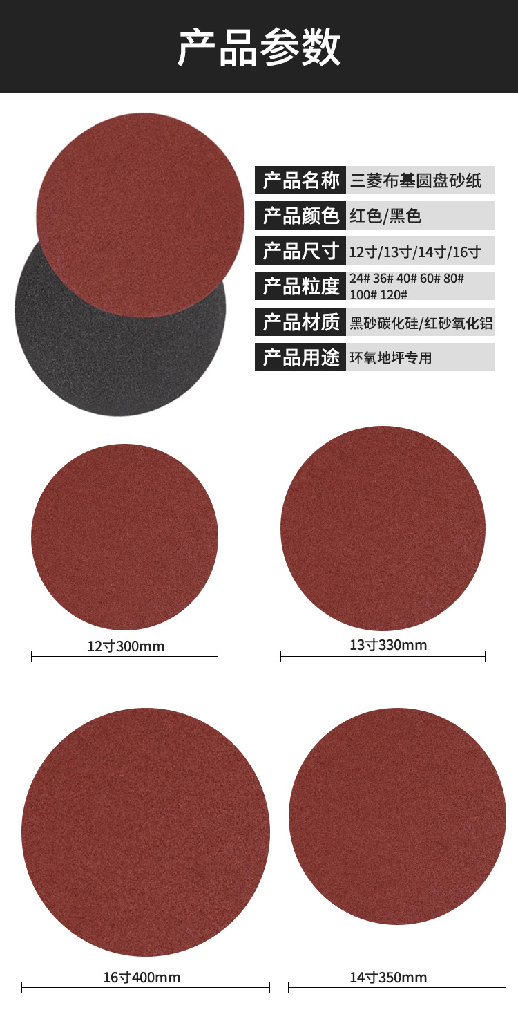 三菱布基详情页_05.jpg