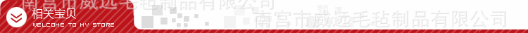 相关宝贝