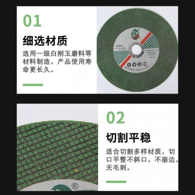 珍玉宝马不锈钢切割片 双网树脂角磨机切割片砂轮片 不锈钢切割片图3