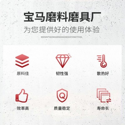 珍玉宝马不锈钢切割片 双网树脂角磨机切割片砂轮片 不锈钢切割片图2