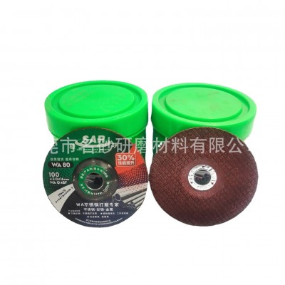 批发稳可牌砂轮片100*3*16金属不锈钢可弯曲打磨片树脂打磨片图2
